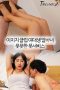 Image-Club-Female-College-Student-Part-Time-Job-Fresh-Foot-Service-2023a
