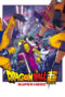 film-doragon-boru-supa-supa-hiro-2022-lk21